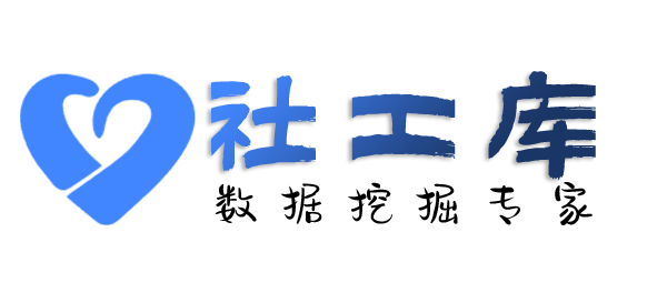 Hope社工库九华山庄开房记录